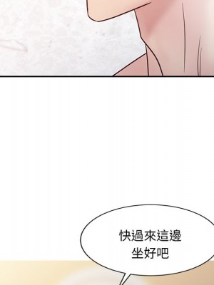 爸爸的女人 1-3話_03_85