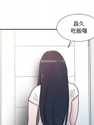 爸爸的女人 1-3話_01_77