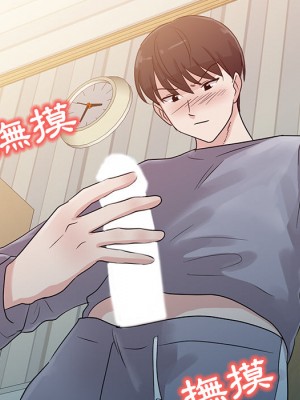 爸爸的女人 1-3話_01_53