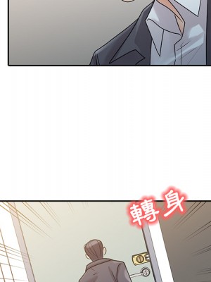 爸爸的女人 1-3話_02_45