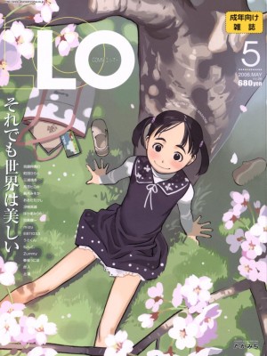 COMIC LO 2022年04月号 Covers_026_COMIC_LO_2006_05