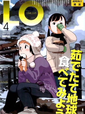 COMIC LO 2022年04月号 Covers_085_COMIC_LO_2011_04