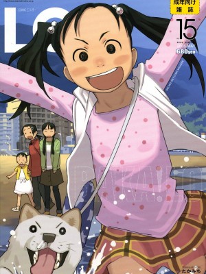 COMIC LO 2022年04月号 Covers_015_COMIC_LO_2005_05