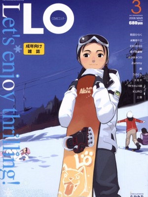 COMIC LO 2022年04月号 Covers_024_COMIC_LO_2006_03