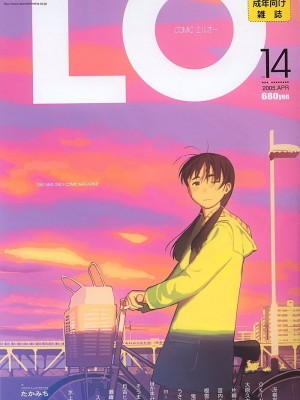 COMIC LO 2022年04月号 Covers_014_COMIC_LO_2005_04