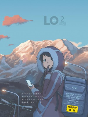 COMIC LO 2022年04月号 Covers_191_COMIC_LO_2020_02