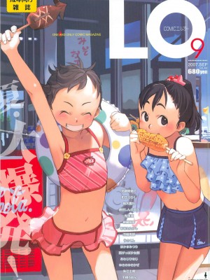 COMIC LO 2022年04月号 Covers_042_COMIC_LO_2007_09