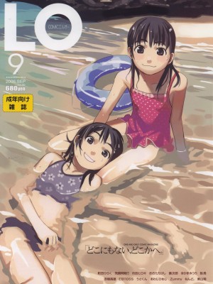 COMIC LO 2022年04月号 Covers_030_COMIC_LO_2006_09