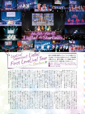 LoveLive!Days ラブライブ!総合マガジン Vol.25_16_016