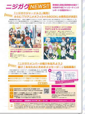 LoveLive!Days ラブライブ!総合マガジン Vol.25_22_022