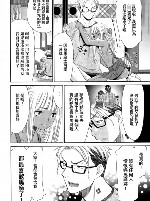 [桃之助] 悦楽の巫女 [中国翻訳]_183_183