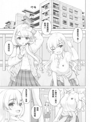 (C99) [怪盗紳士団 (カイシンシ)] ベストショットはーちゃん! (アイドルマスター シンデレラガールズ) [吸住没碎个人汉化]_02