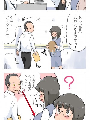 [Lithium] 100日後に愛犬とセックスする地味巨乳メガネちゃん_056