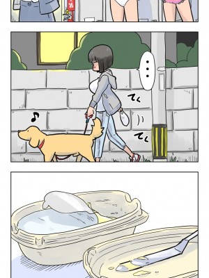 [Lithium] 100日後に愛犬とセックスする地味巨乳メガネちゃん_011