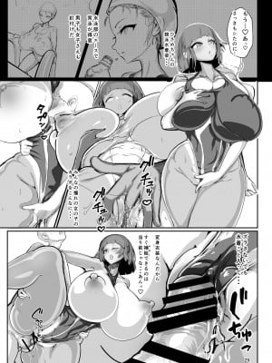 [GY亭 (gyt)] 淫妖奇術競 弐 デカ乳変身ヒロイン中出しハーレム_27