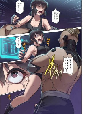 [正経同人 (彥)] CYBER BELLY PUNCH・サイバー腹パン_31