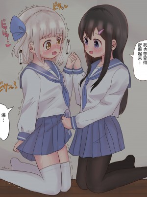 [さがみおきば (さがみ)] クラスの女子に女装させられて犯されちゃう [中国翻译]_49