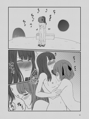 [黒澤カルラ] 露出プレイする百合ップル(後)_27