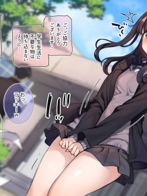 [満開開花] 写メ日記 003『生徒会活動のエッチな秘密❤』_04