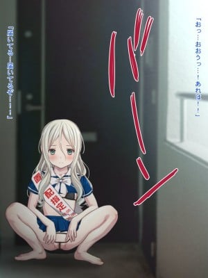 [Sage (りゅんぬ)] 置き配ロシア少女！～貧困女子に思うがまま欲望を吐き出せ！～_014_0202