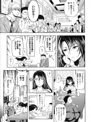 [狼亮輔] 夫婦の絆  妻は若造の肉便器 とらのあな限定 描き下ろし小册子_150_Angel521_145