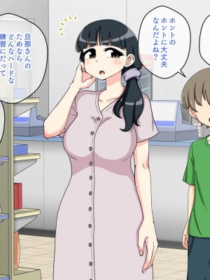 [ありむらんど (蟻アンド村)] 幼馴染催眠調教日記外伝後編_039__0039