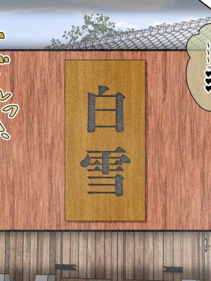 [ありむらんど (蟻アンド村)] 幼馴染催眠調教日記外伝後編_165__0165