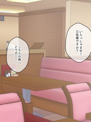 [ありむらんど (蟻アンド村)] 幼馴染催眠調教日記外伝後編_007__0007