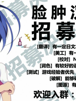 [脸肿汉化组] (サンクリ57) [翔玄亭 (久遠)] ひなあそび (氷菓)_24