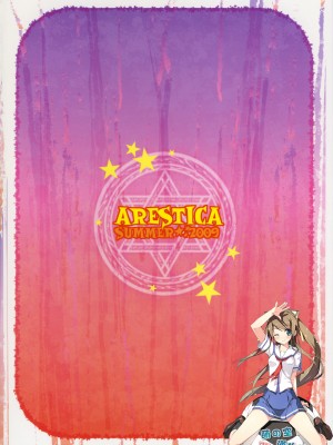 [萌の空漢化社] (C76) [ARESTICA (有子瑶一)] Starlight Syndrome (魔法少女リリカルなのは)_27