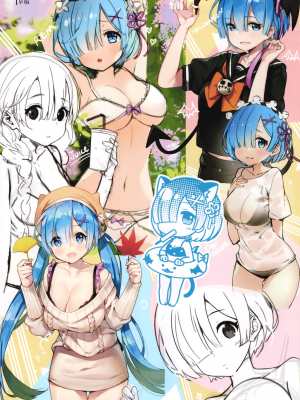 [绅士仓库汉化] (C94) [ハチゴ (あやみ)] REM X SHITAGI (Reゼロから始める異世界生活)_022