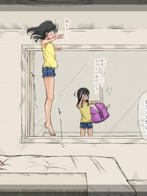 [あん♪あん♪食堂 (真咲シサリ)] ぼくの愛する田舎の少女。3_109