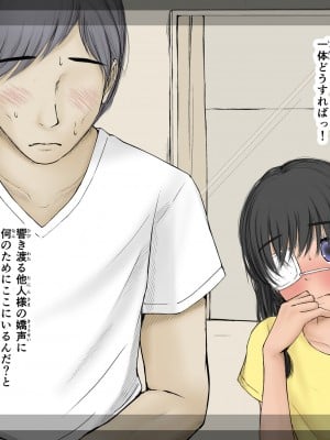 [あん♪あん♪食堂 (真咲シサリ)] ぼくの愛する田舎の少女。3_116