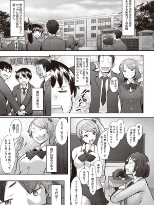 漫画 阿吽 2022年2月号 [DL版]_297