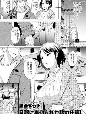 漫画 クリベロン DUMA 2022年3月号 Vol.34_104