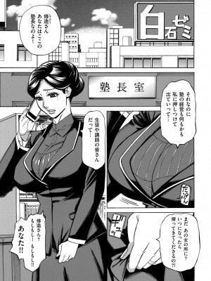 漫画 クリベロン DUMA 2022年3月号 Vol.34_058