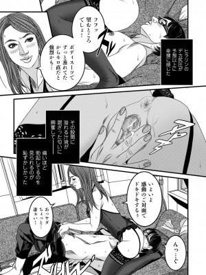 漫画 クリベロン DUMA 2022年3月号 Vol.34_184