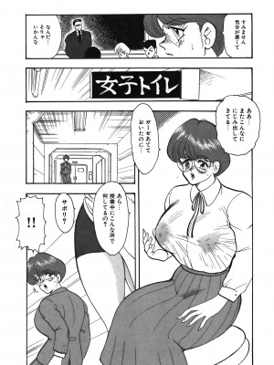 [まいなぁぼぉい] カリーナの冒険Ⅹ 淫獄女王_126