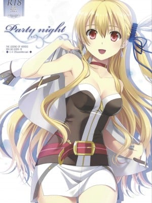 (C94) [C・A・T (森崎くるみ)] Party night (英雄伝説 閃の軌跡3) [中国翻訳]