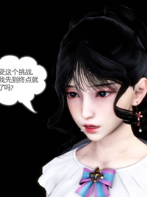 [風箏] 媽媽和女友是仇敵的性奴 13_039