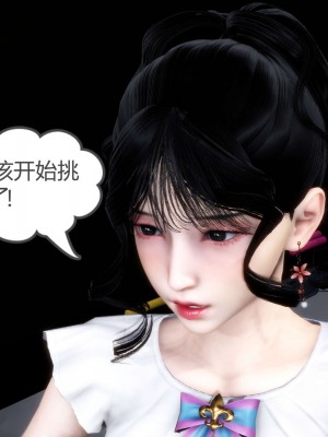 [風箏] 媽媽和女友是仇敵的性奴 13_066