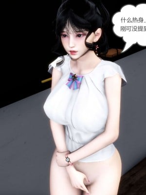 [風箏] 媽媽和女友是仇敵的性奴 13_051