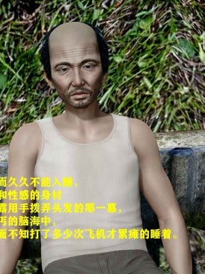 [FK] 善良美人妻（短篇）_SQ059