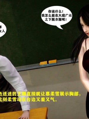 [FK] 善良美人妻（短篇）_SQ169