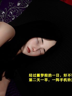 [FK] 善良美人妻（短篇）_SQ227