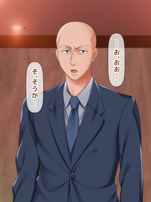 [くりまんじゅう (森乃くま)] 完結編!元ヤン人妻が夫の服役中、我慢できずに息子の担任と2年間もの間、浮気してしまう話。_822