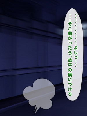 [くりまんじゅう (森乃くま)] 完結編!元ヤン人妻が夫の服役中、我慢できずに息子の担任と2年間もの間、浮気してしまう話。_469