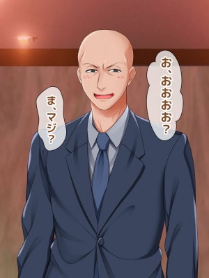 [くりまんじゅう (森乃くま)] 完結編!元ヤン人妻が夫の服役中、我慢できずに息子の担任と2年間もの間、浮気してしまう話。_827