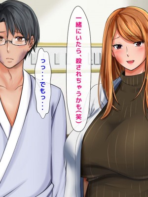 [くりまんじゅう (森乃くま)] 完結編!元ヤン人妻が夫の服役中、我慢できずに息子の担任と2年間もの間、浮気してしまう話。_556