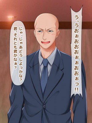 [くりまんじゅう (森乃くま)] 完結編!元ヤン人妻が夫の服役中、我慢できずに息子の担任と2年間もの間、浮気してしまう話。_828